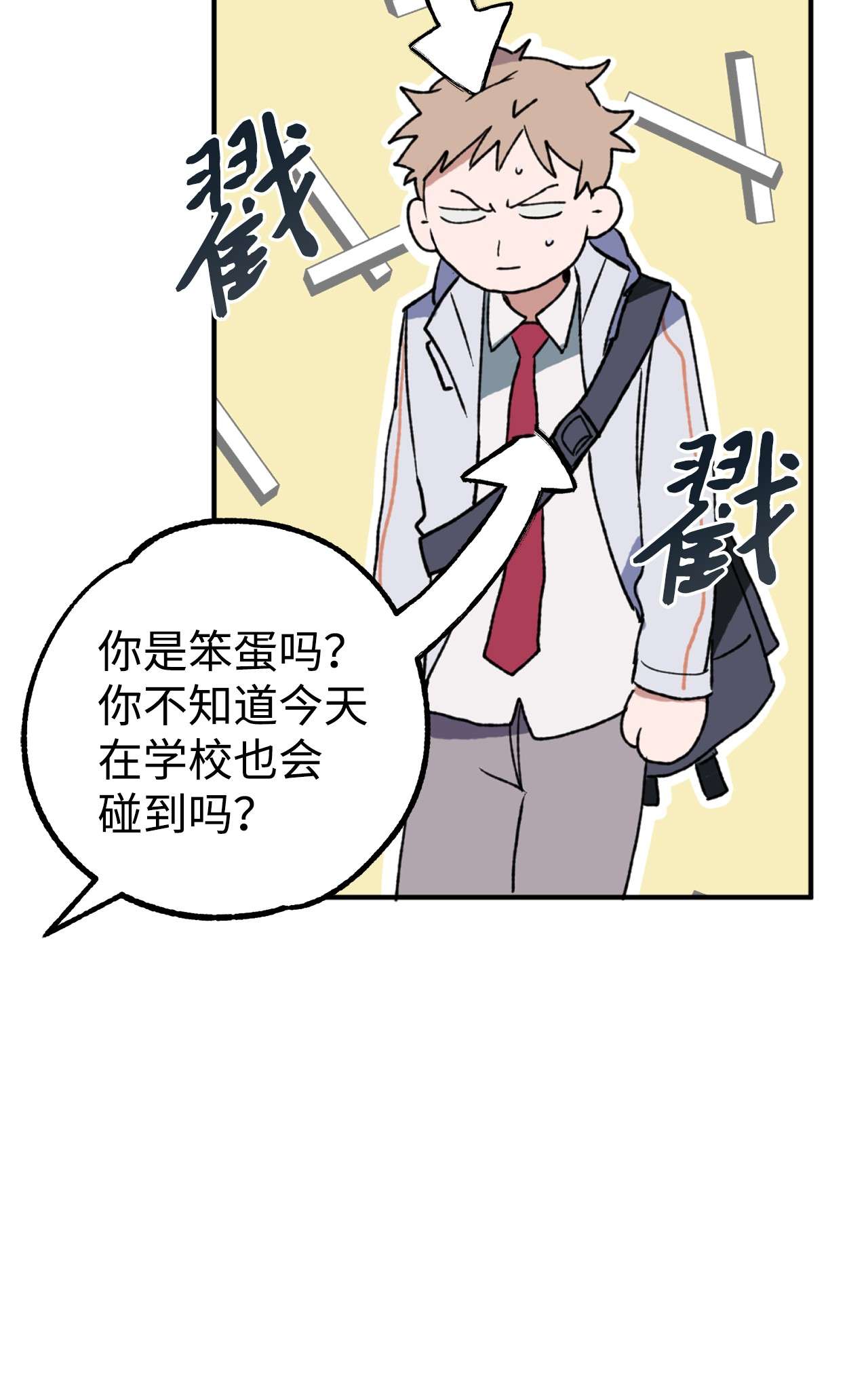 我在漫画世界当女主12 更大的秘密