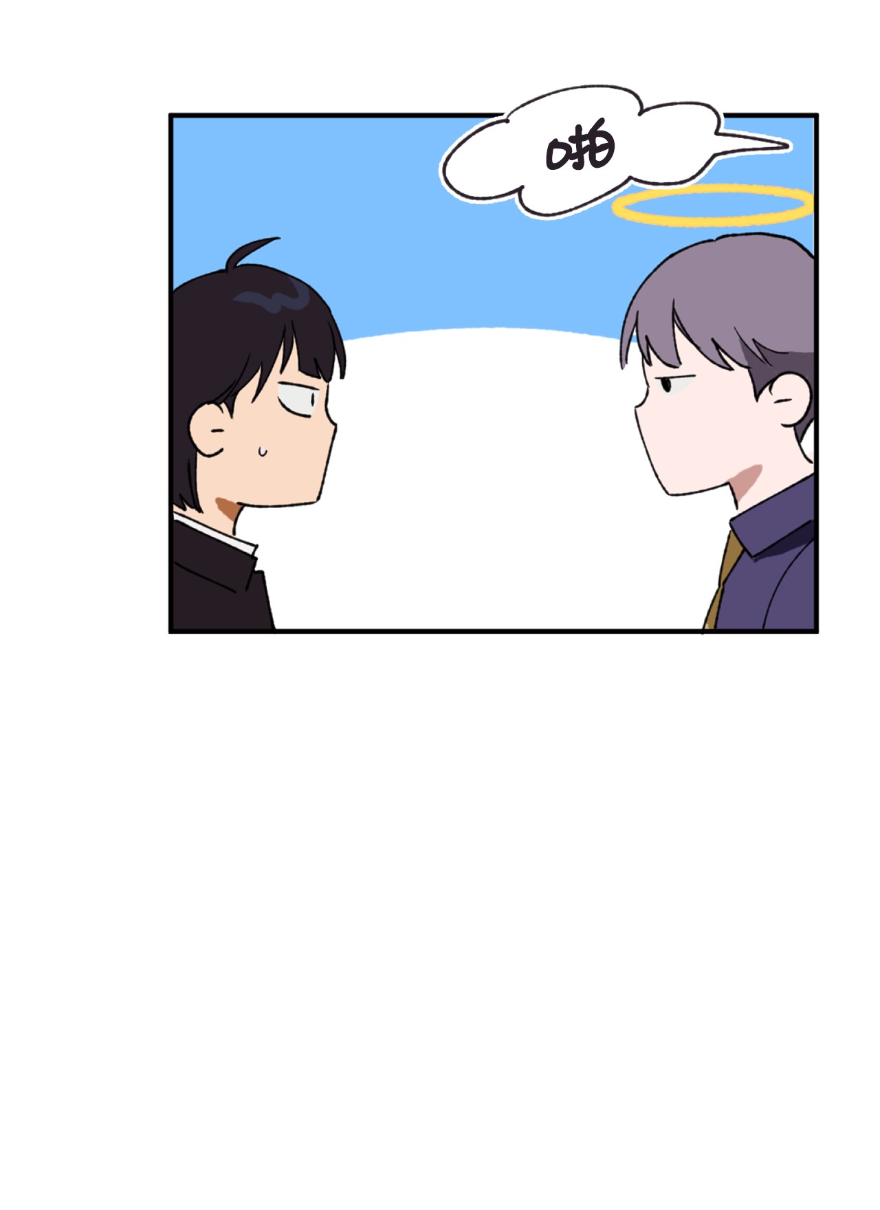 我在漫画世界当女主13 师生谈话