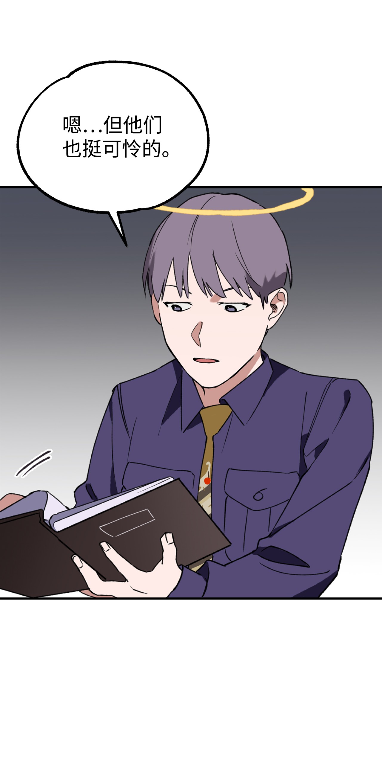 我在漫画世界当女主13 师生谈话
