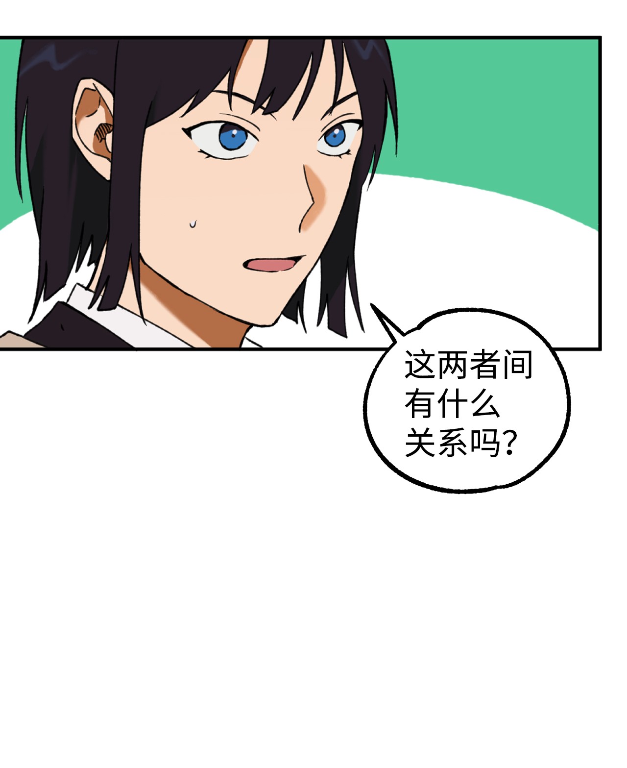 我在漫画世界当女主13 师生谈话