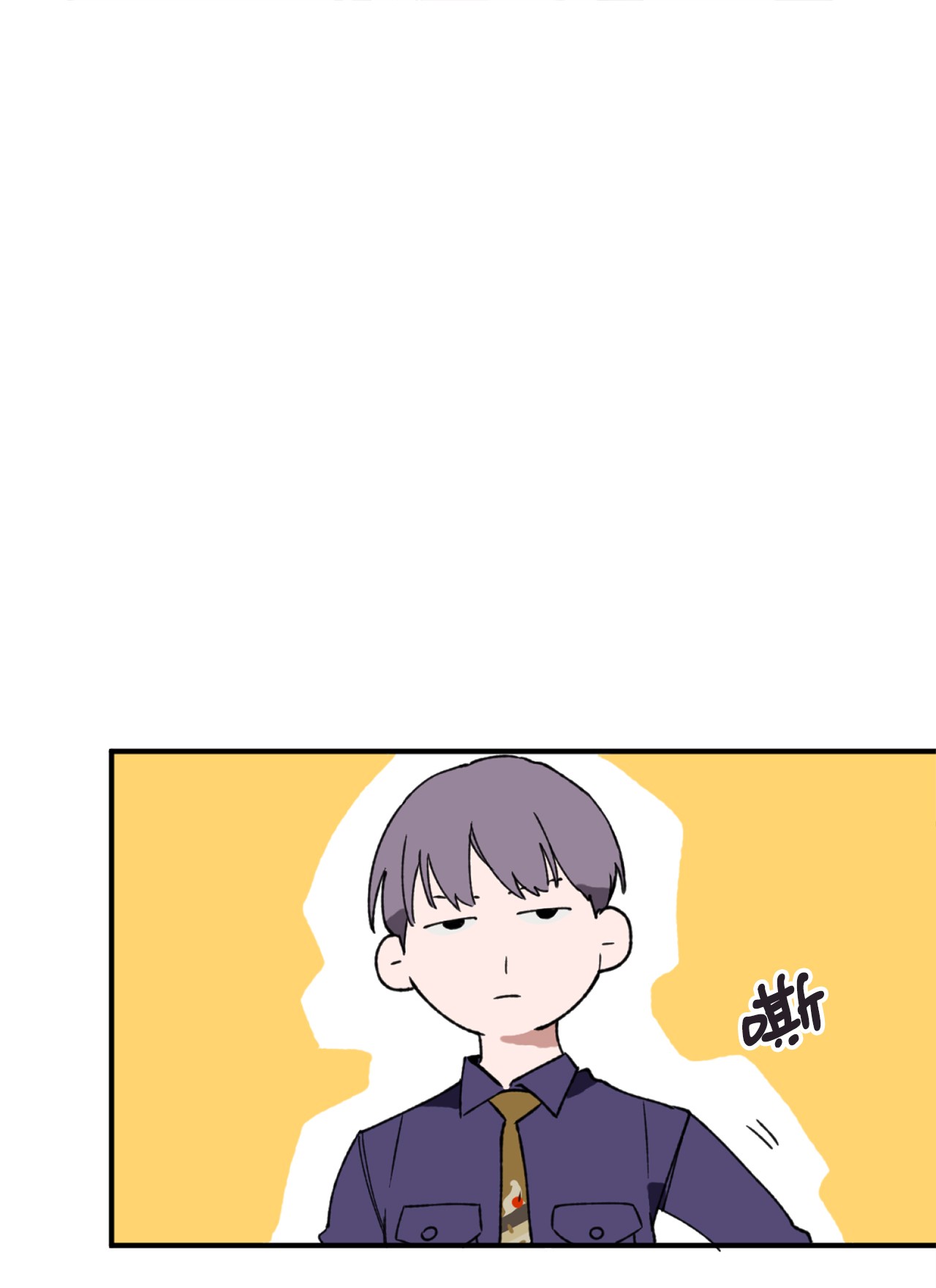我在漫画世界当女主13 师生谈话