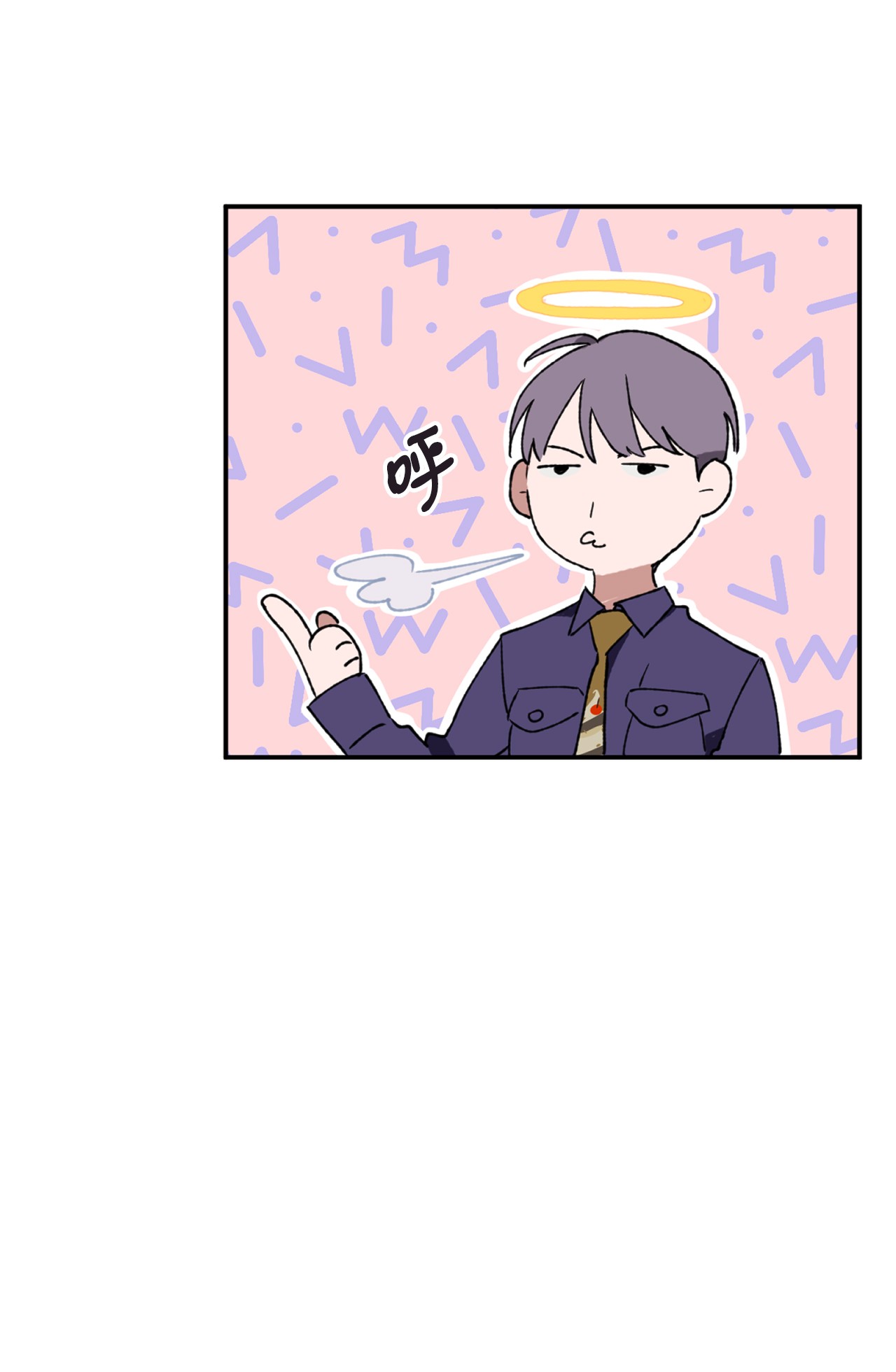 我在漫画世界当女主13 师生谈话