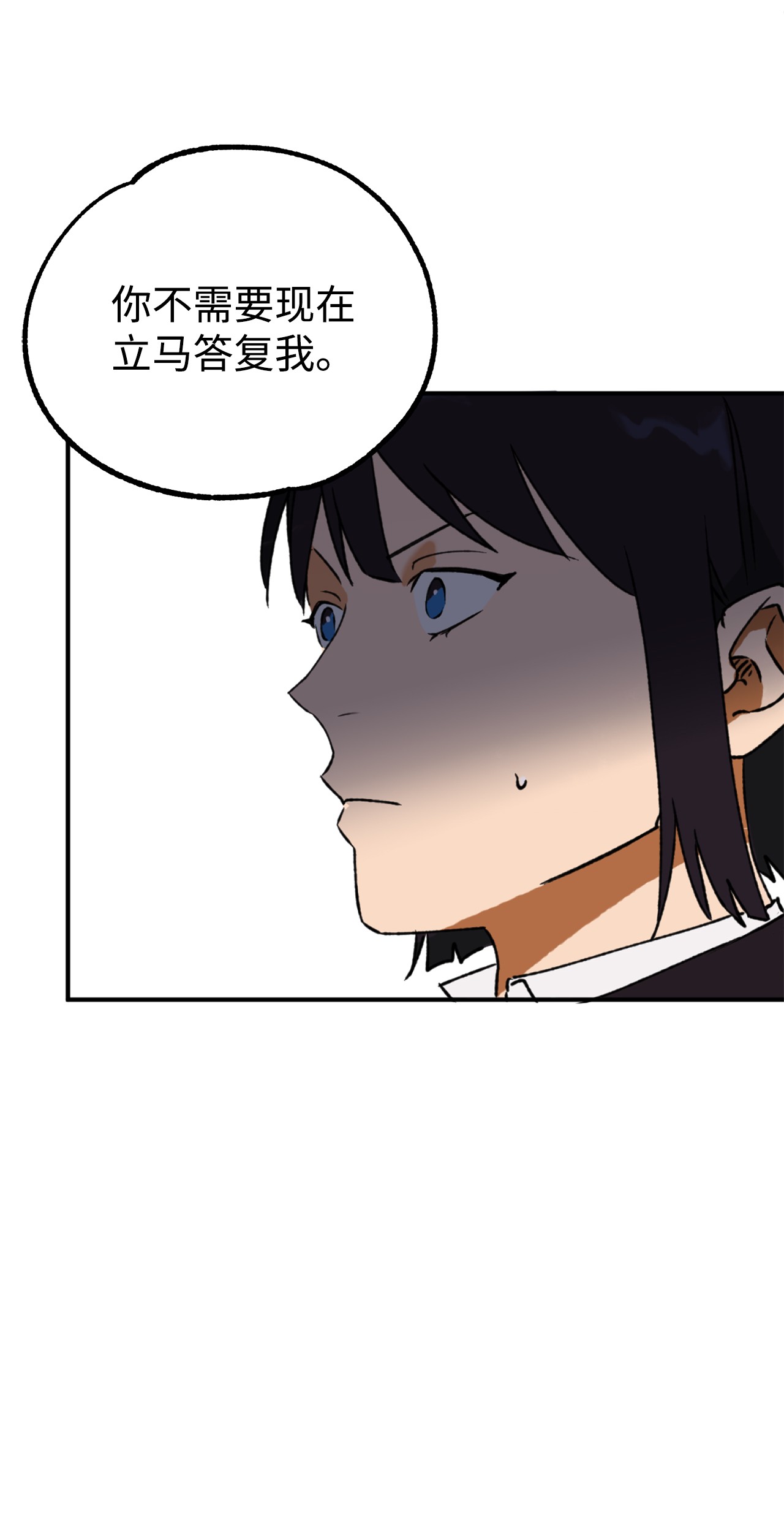 我在漫画世界当女主13 师生谈话