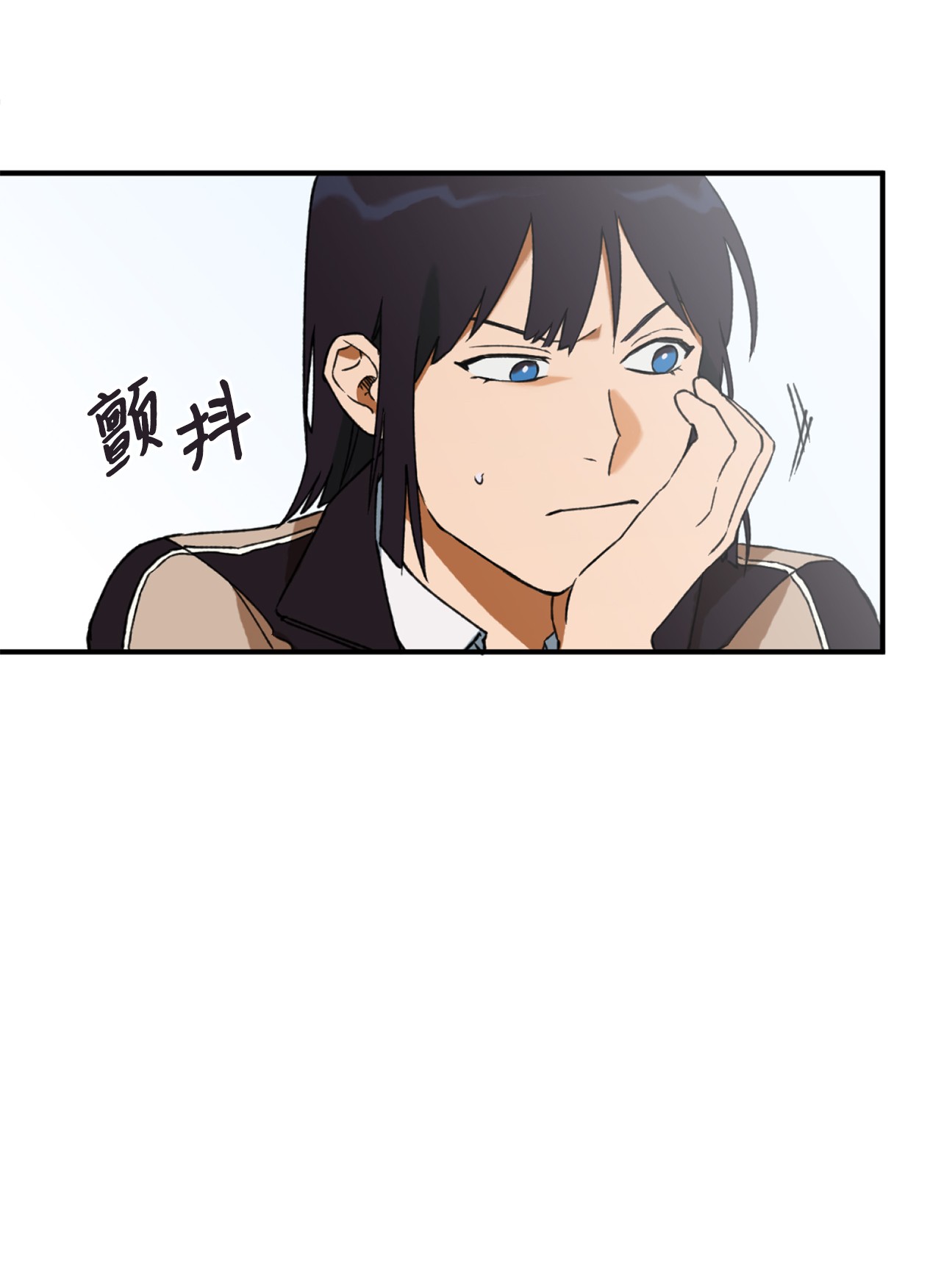 我在漫画世界当女主13 师生谈话