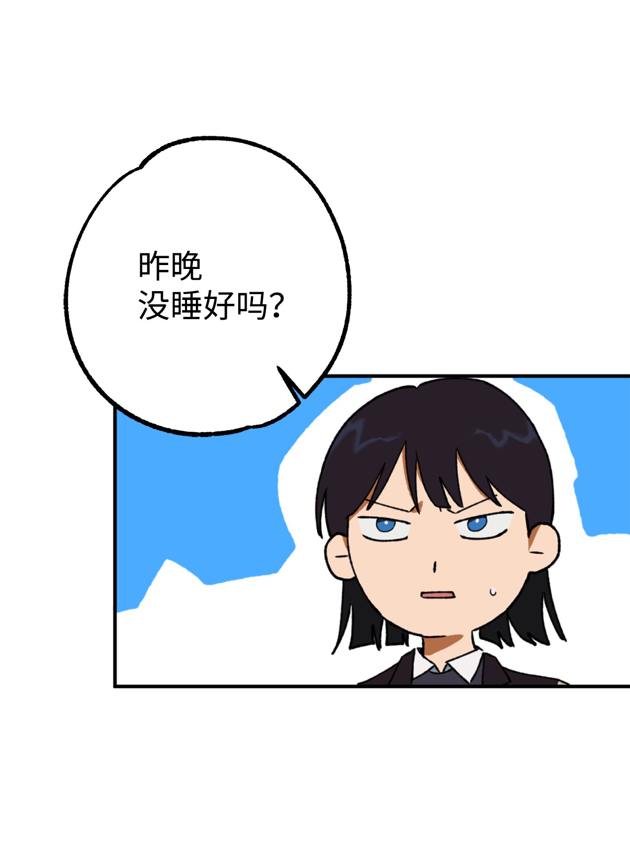 我在漫画世界当女主13 师生谈话