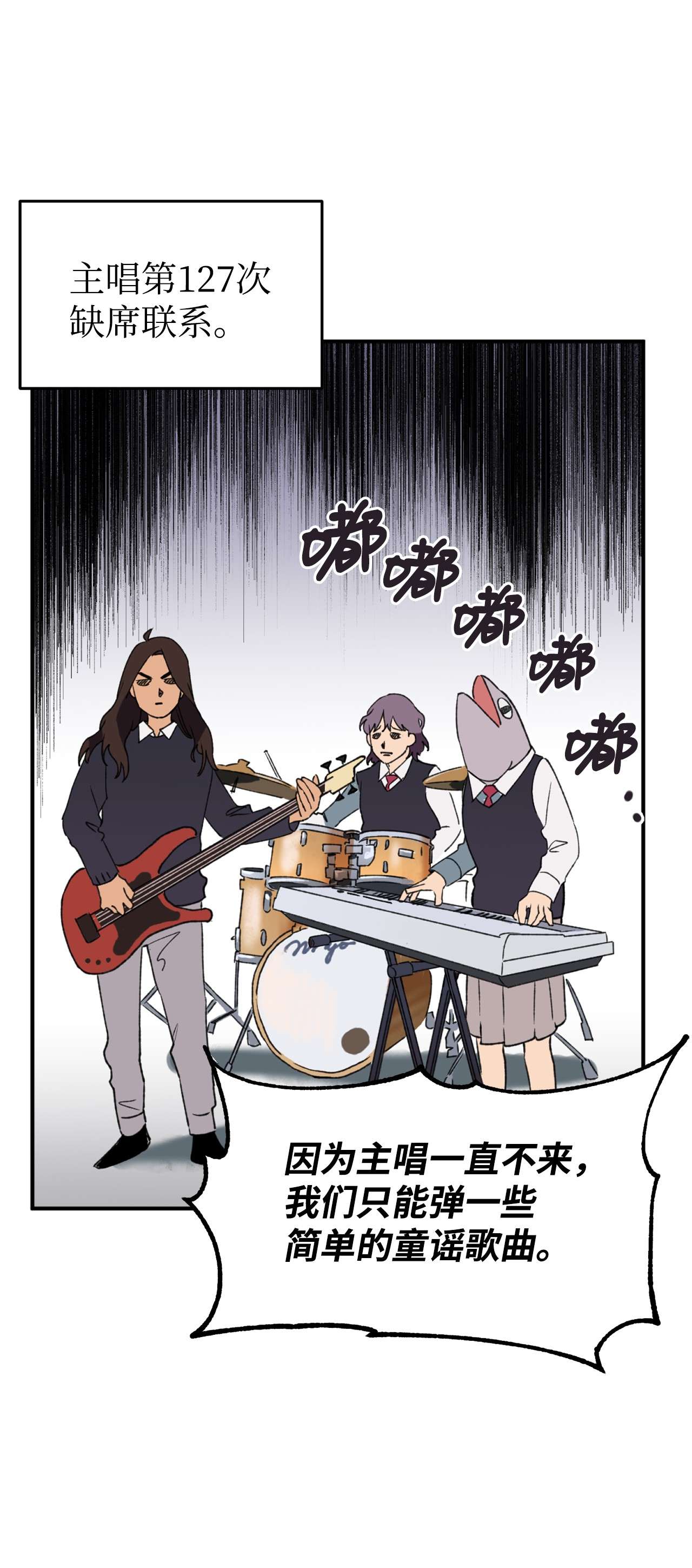 我在漫画世界当女主14 选择社团
