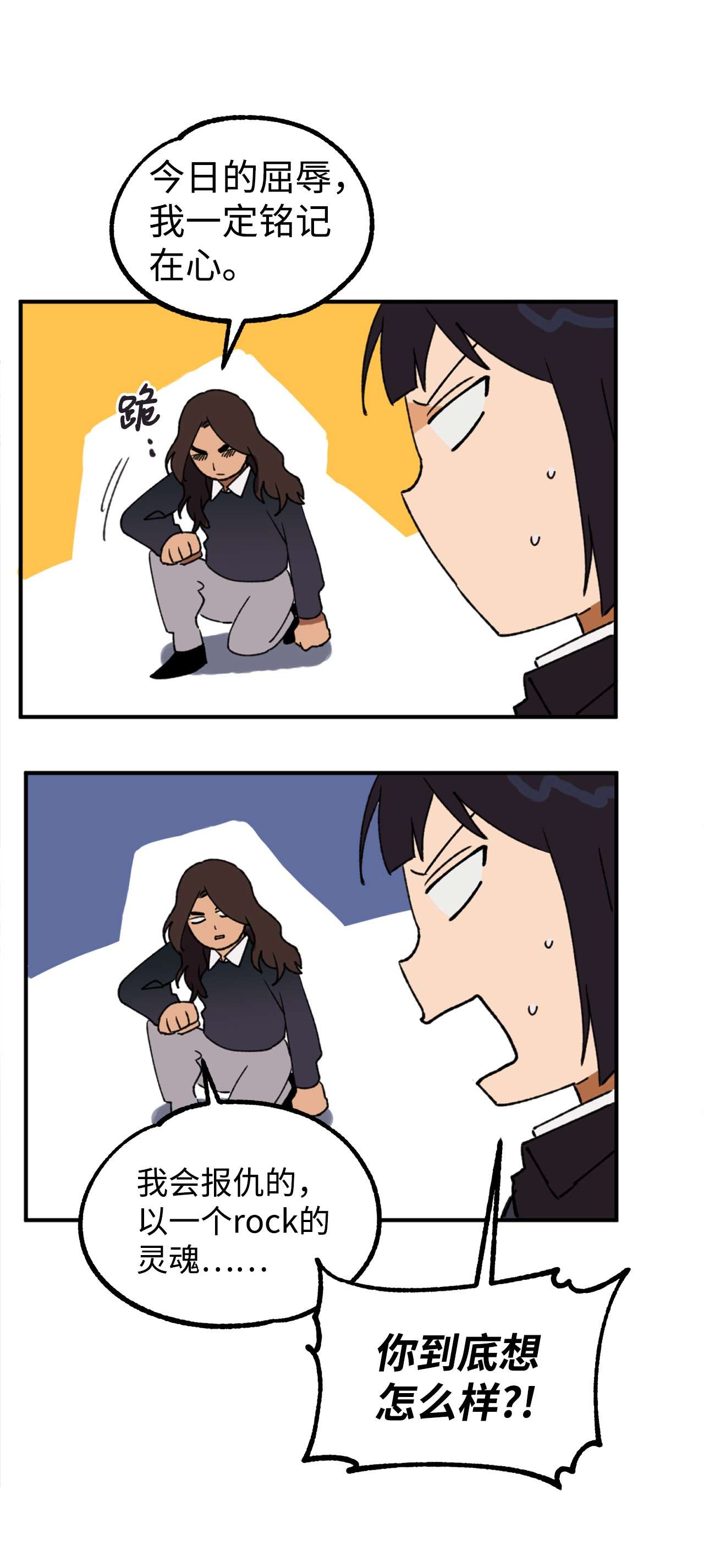 我在漫画世界当女主14 选择社团