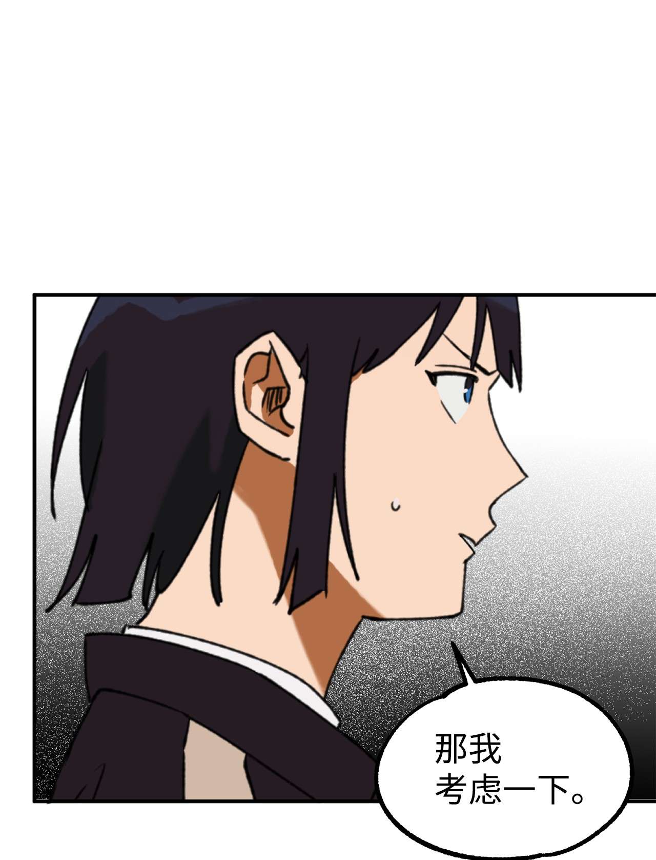 我在漫画世界当女主14 选择社团
