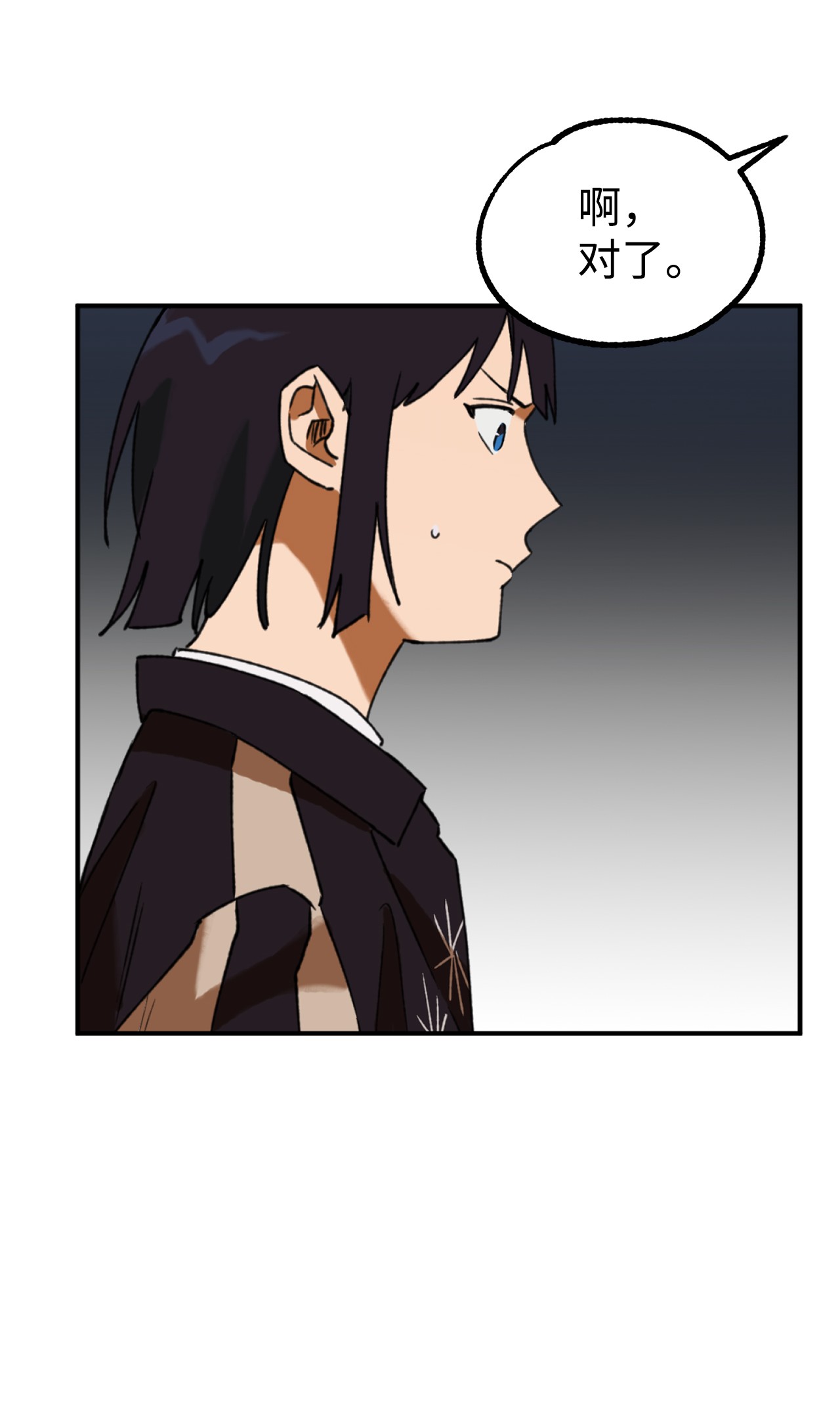 我在漫画世界当女主14 选择社团