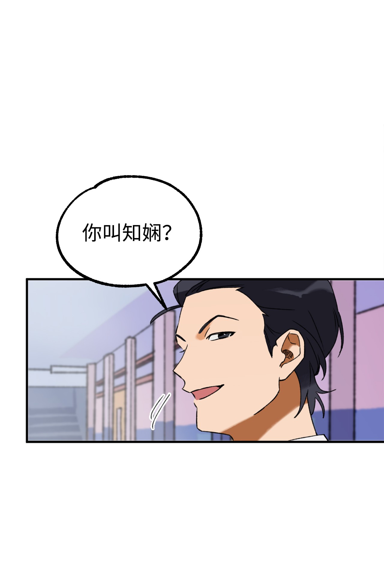 我在漫画世界当女主14 选择社团