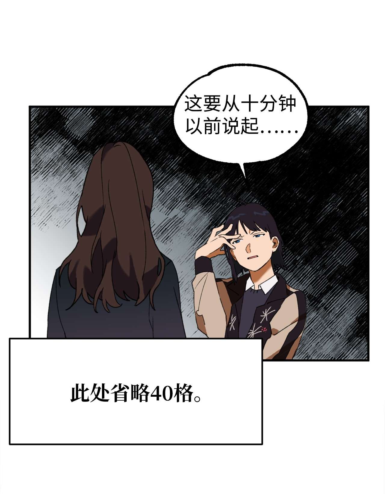 我在漫画世界当女主14 选择社团