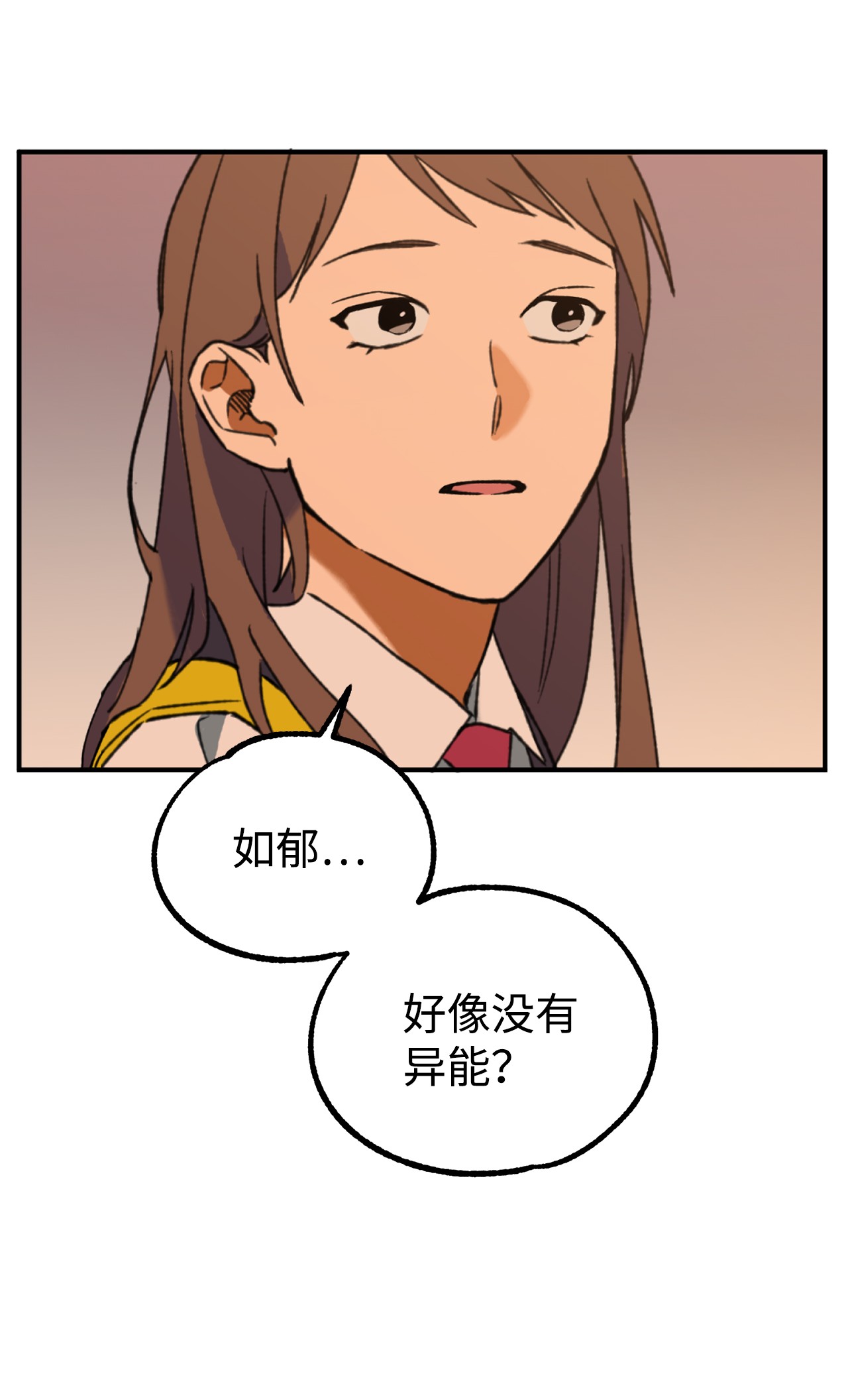 我在漫画世界当女主14 选择社团