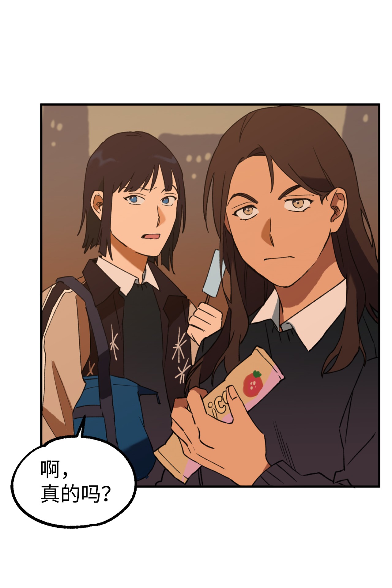 我在漫画世界当女主14 选择社团