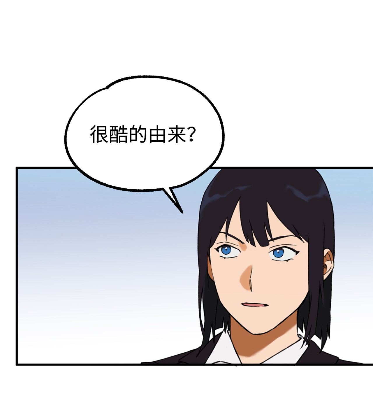 我在漫画世界当女主15 运动社