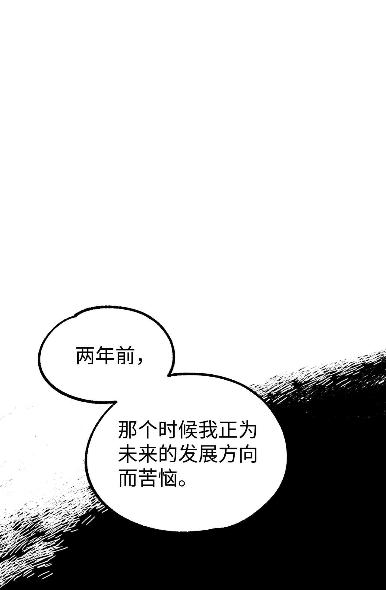 我在漫画世界当女主15 运动社