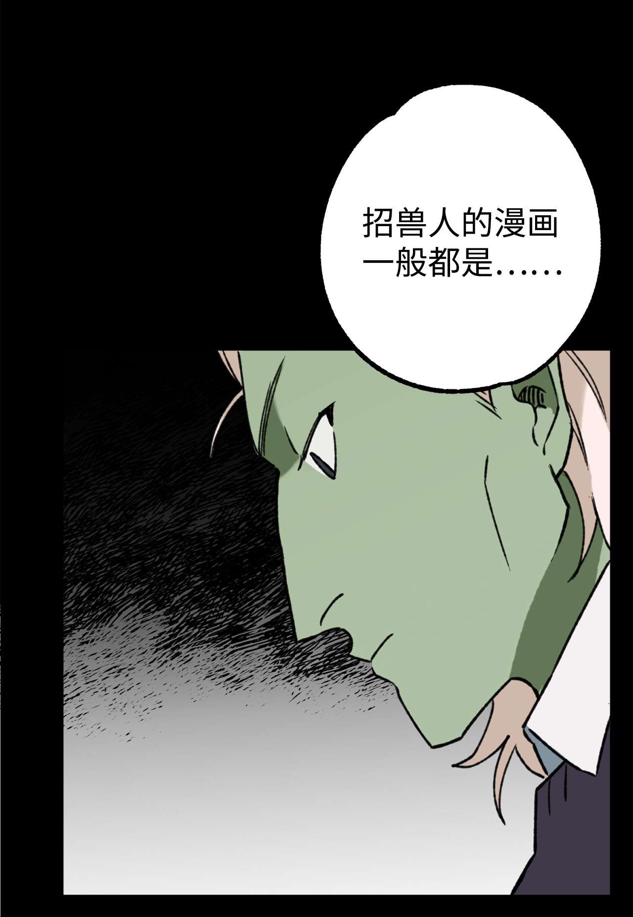我在漫画世界当女主15 运动社