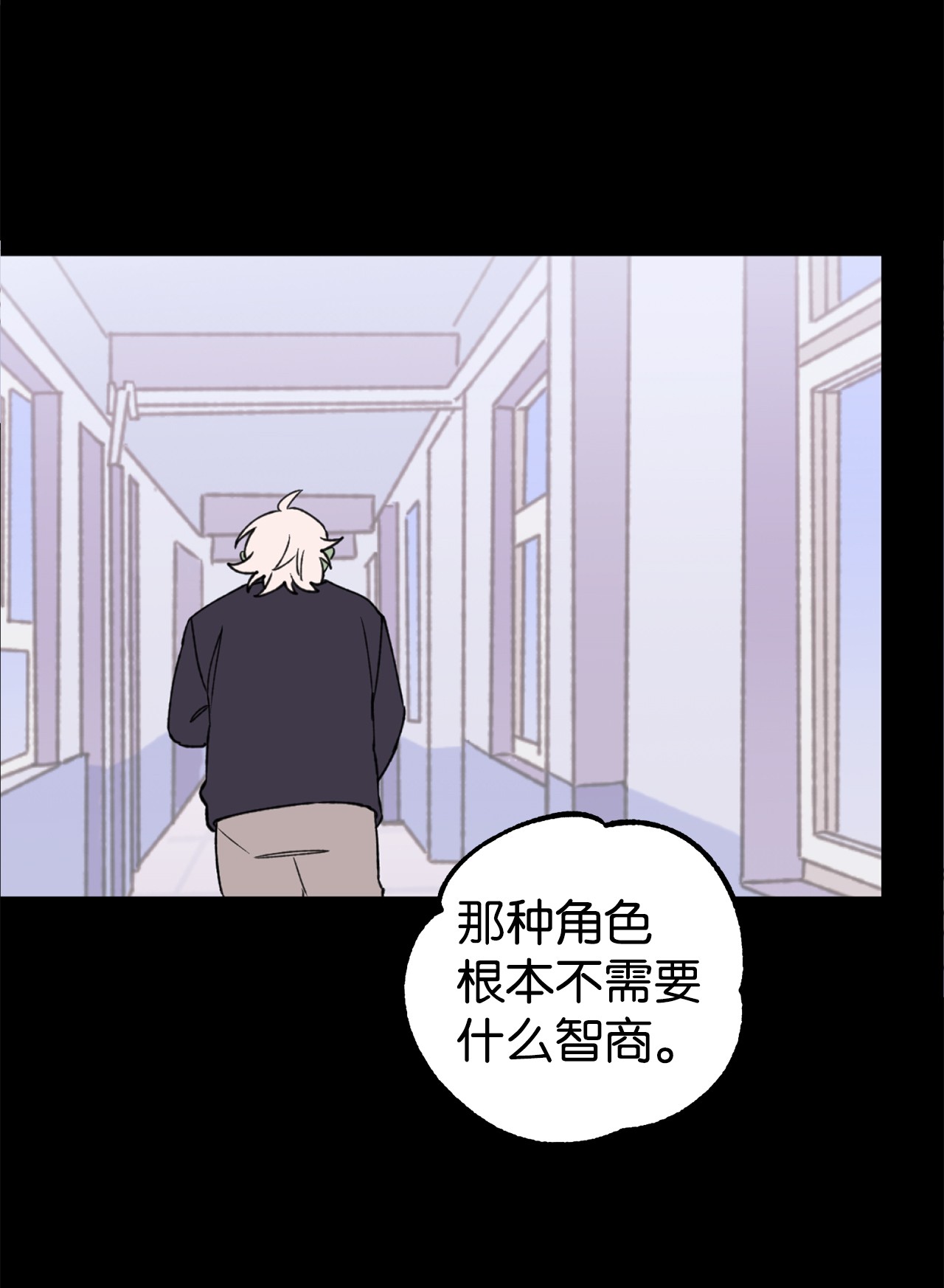 我在漫画世界当女主15 运动社