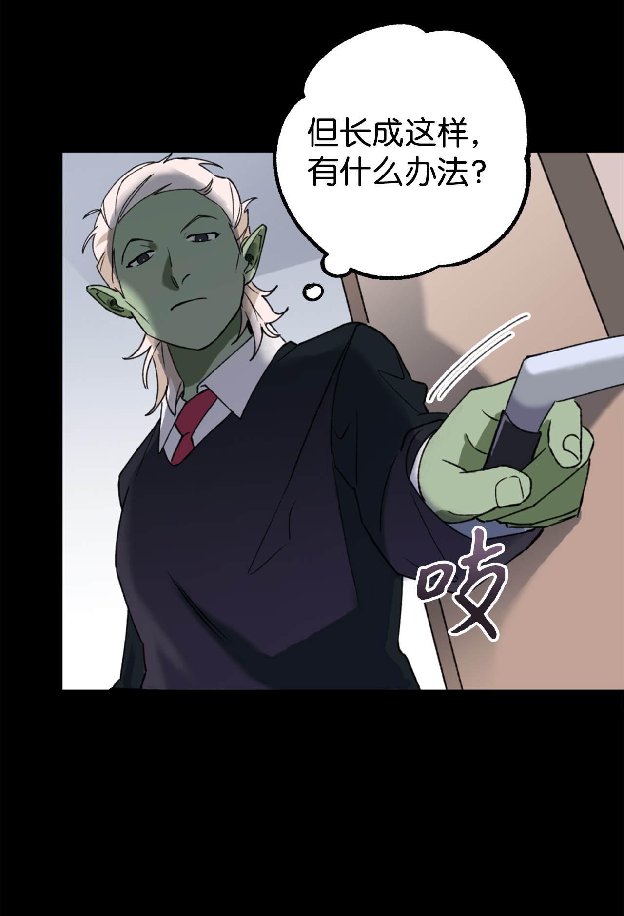 我在漫画世界当女主15 运动社
