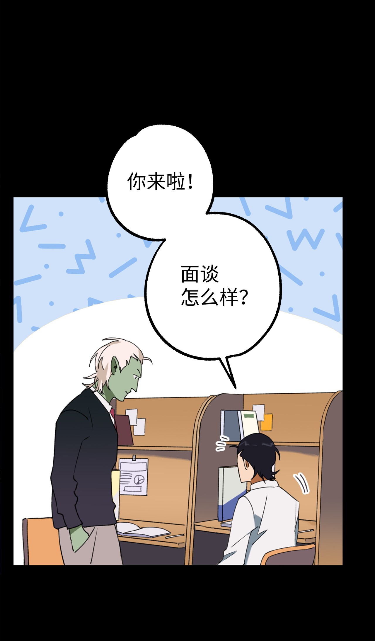 我在漫画世界当女主15 运动社