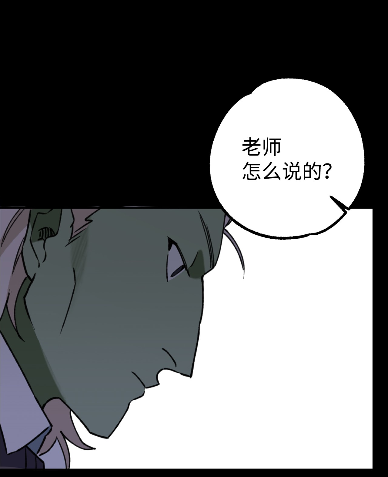 我在漫画世界当女主15 运动社