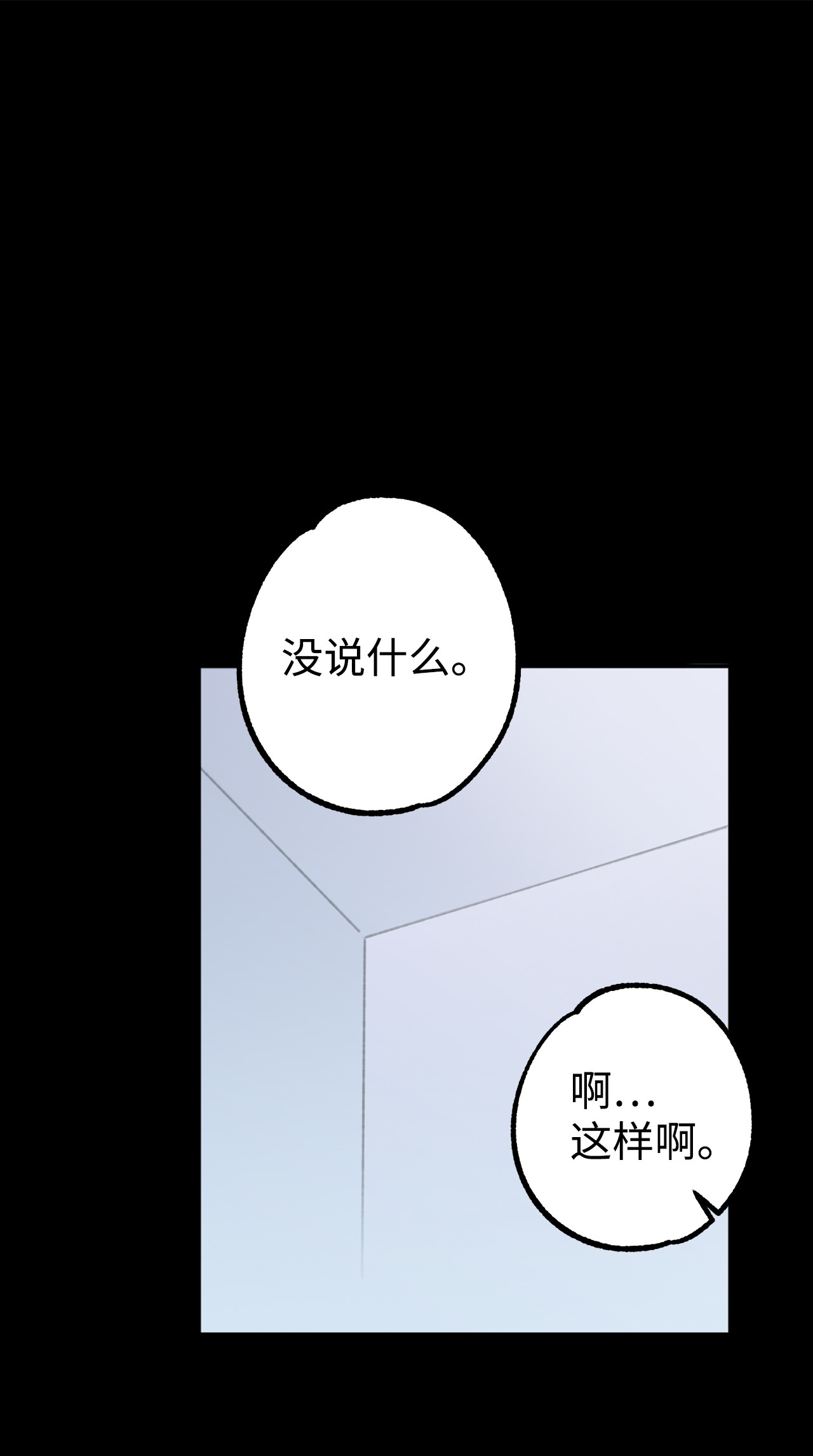 我在漫画世界当女主15 运动社