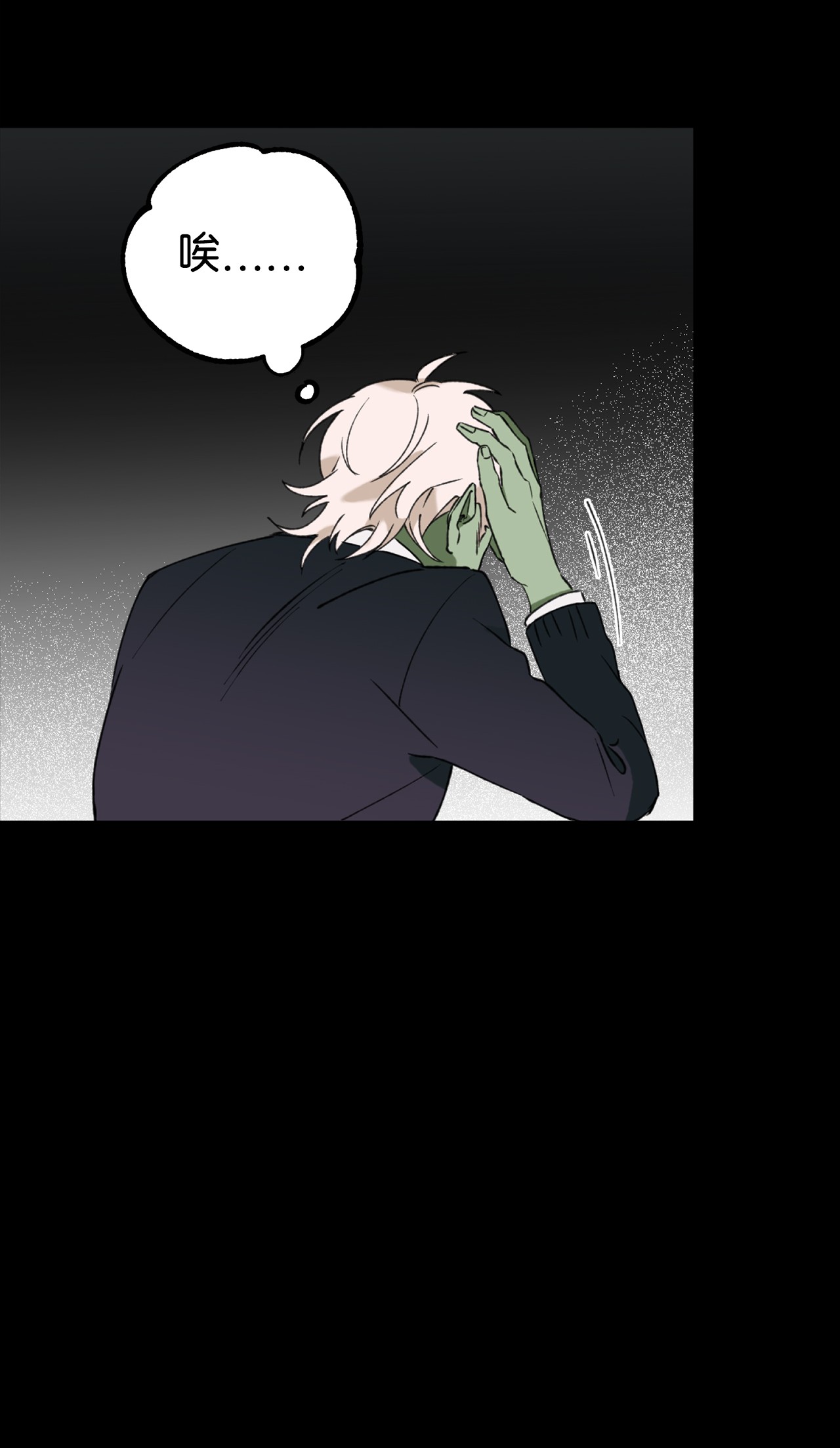我在漫画世界当女主15 运动社