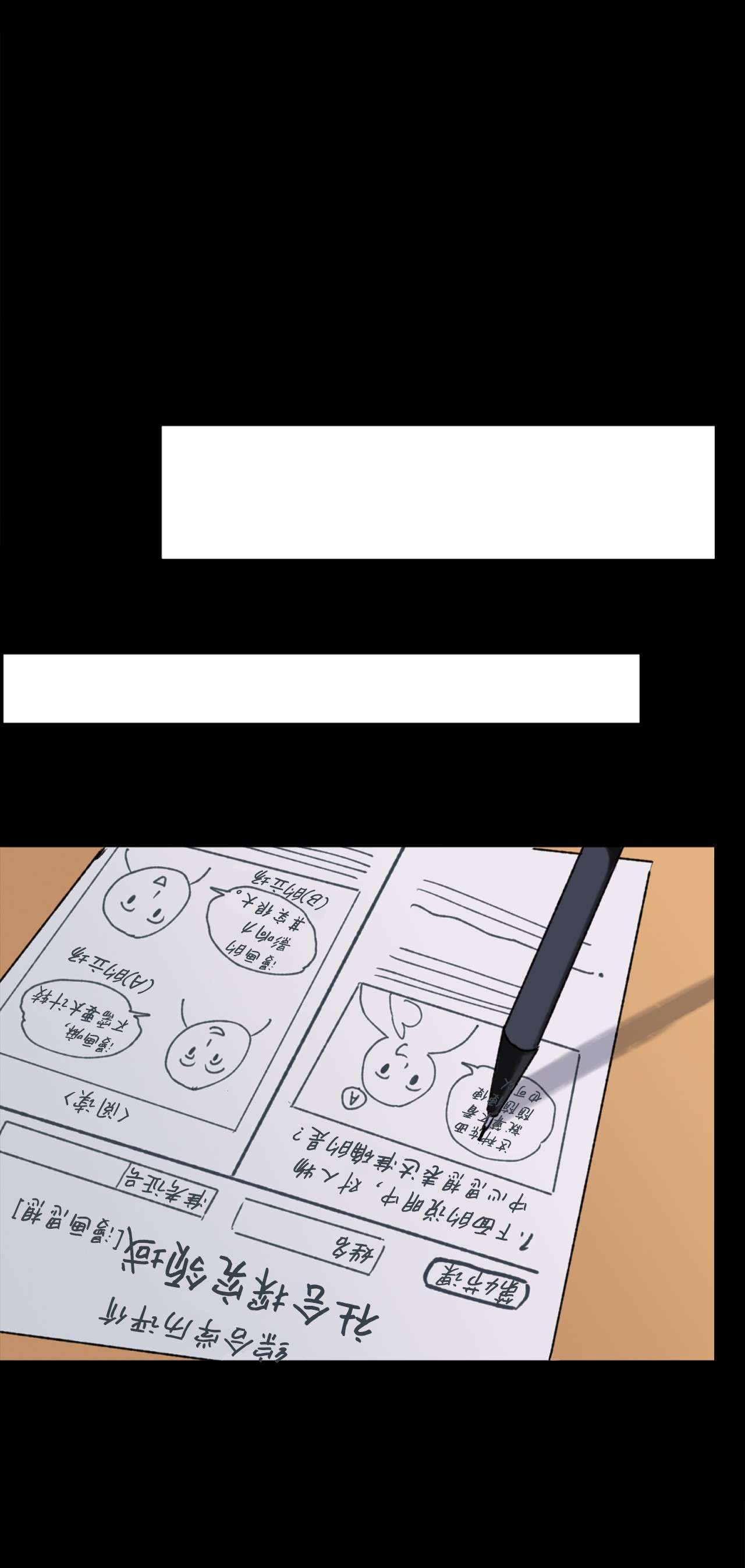 我在漫画世界当女主15 运动社