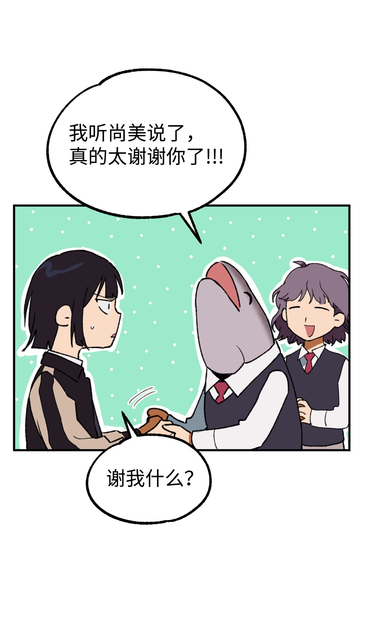 我在漫画世界当女主15 运动社