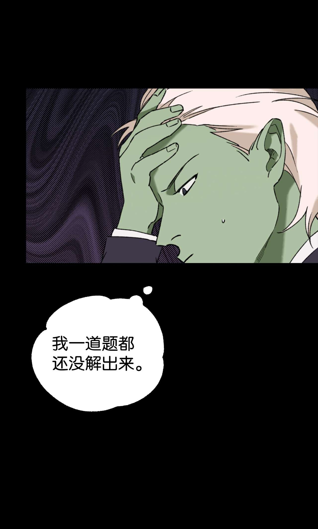我在漫画世界当女主15 运动社