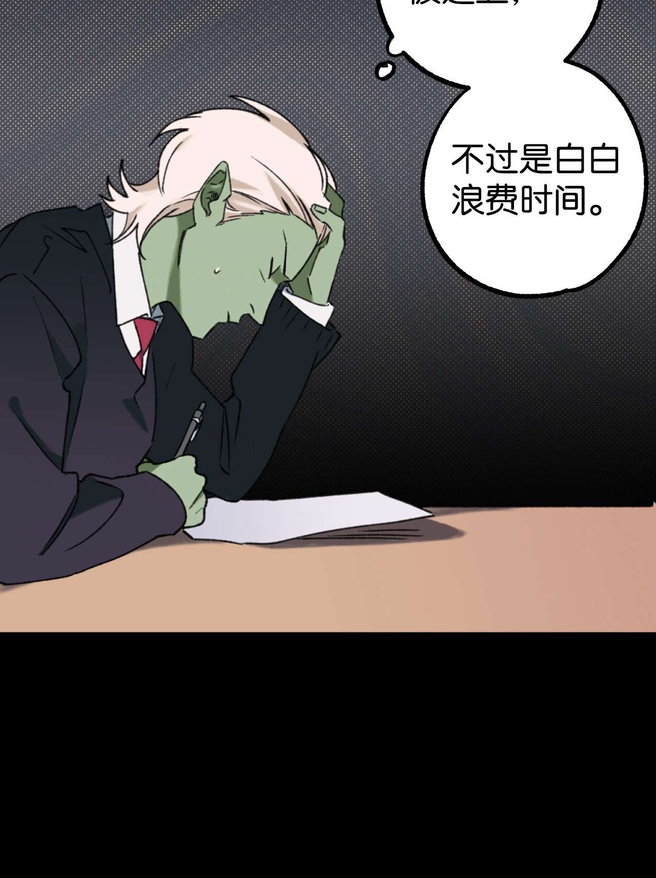 我在漫画世界当女主15 运动社