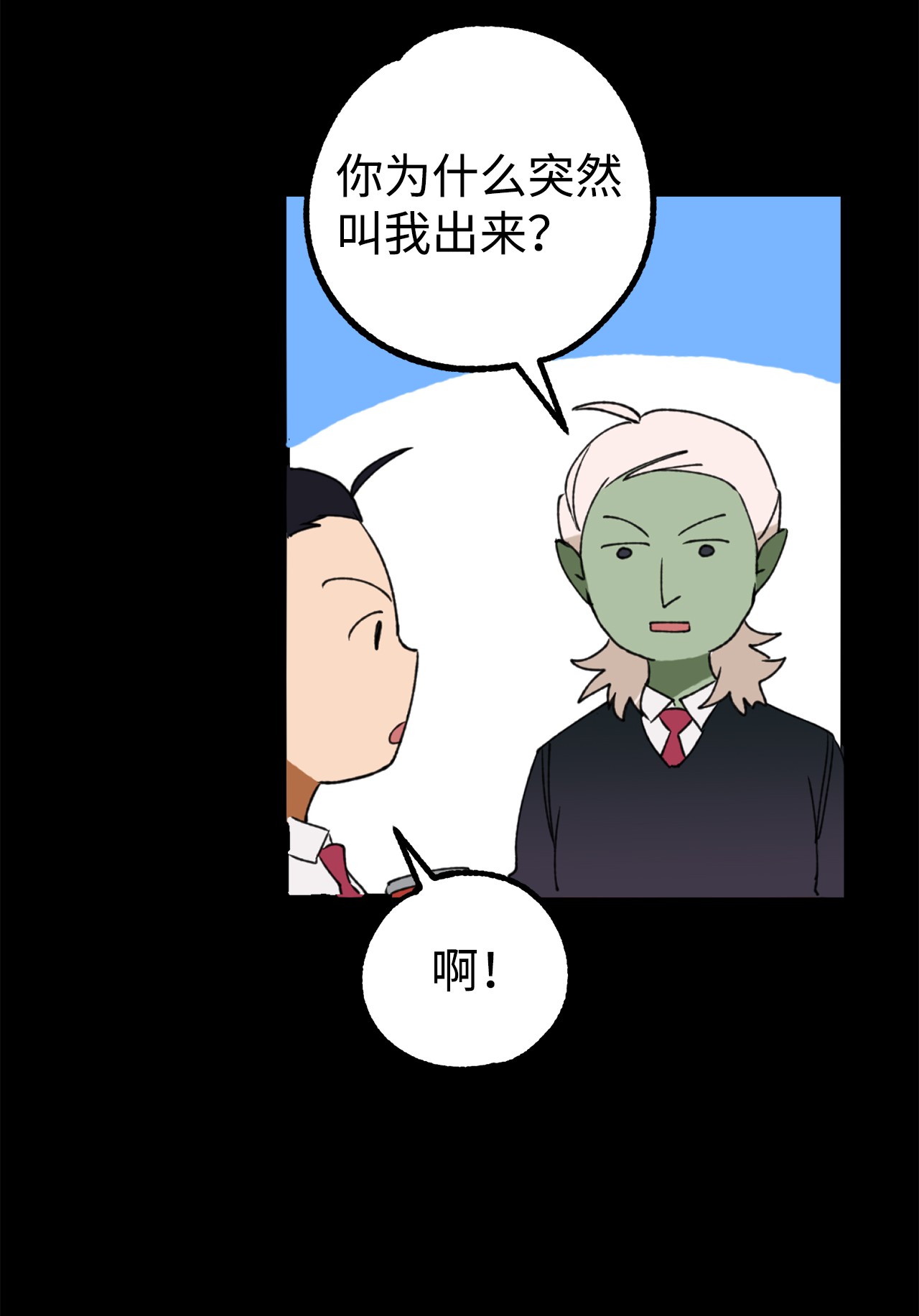 我在漫画世界当女主15 运动社