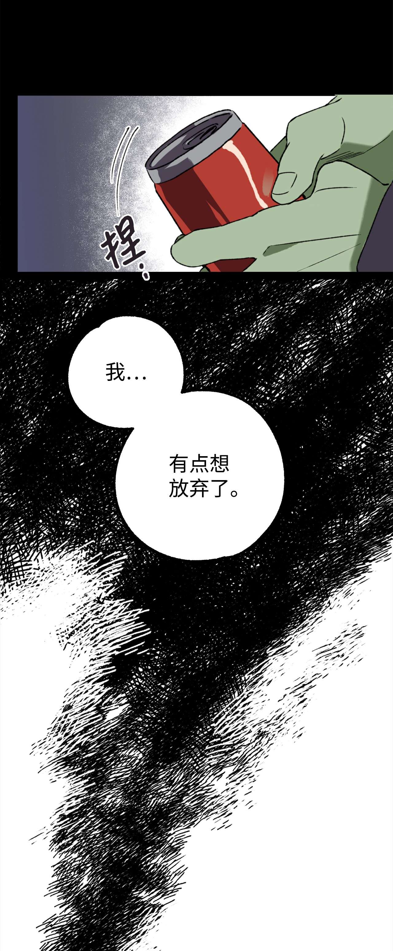 我在漫画世界当女主15 运动社