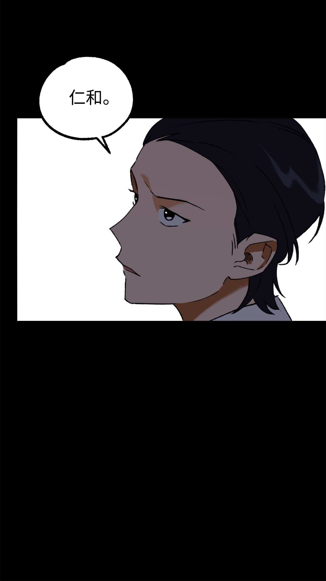 我在漫画世界当女主15 运动社