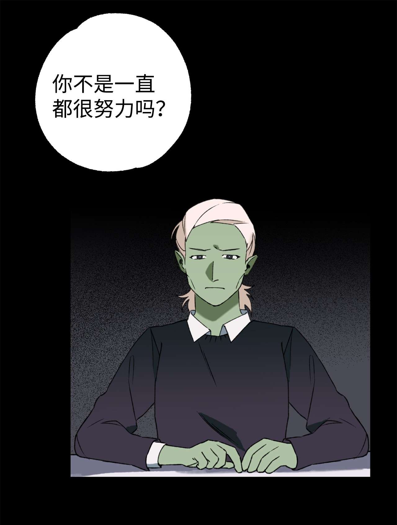 我在漫画世界当女主15 运动社