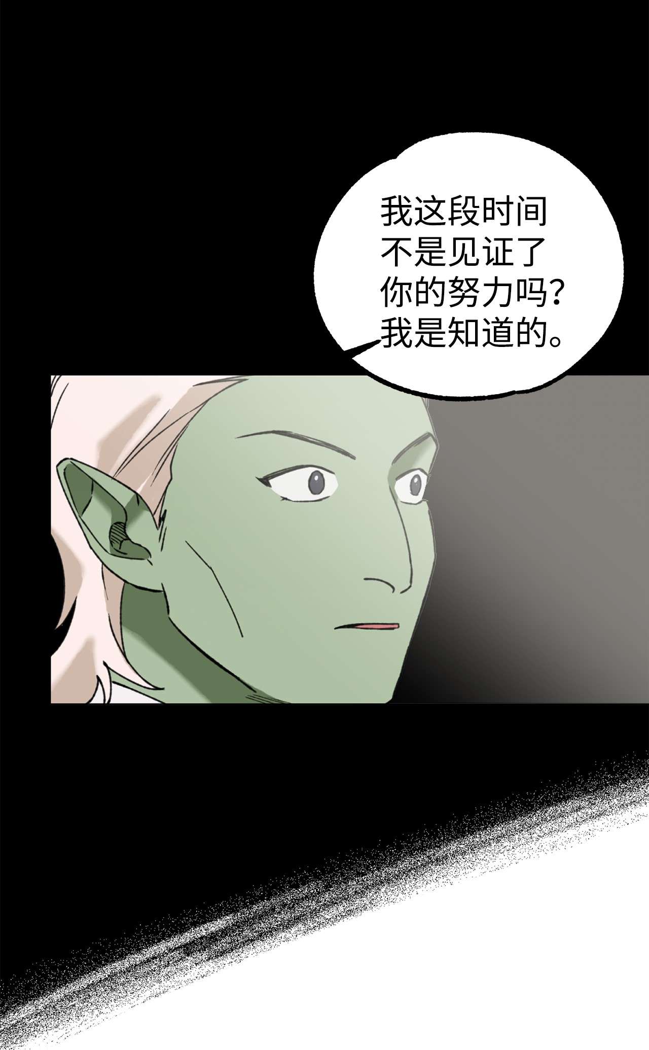 我在漫画世界当女主15 运动社