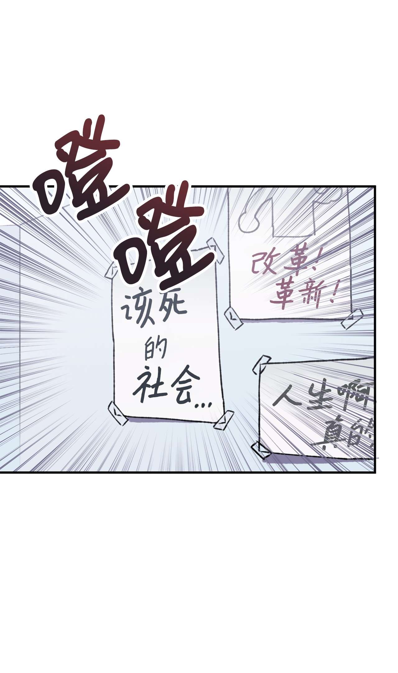 我在漫画世界当女主15 运动社
