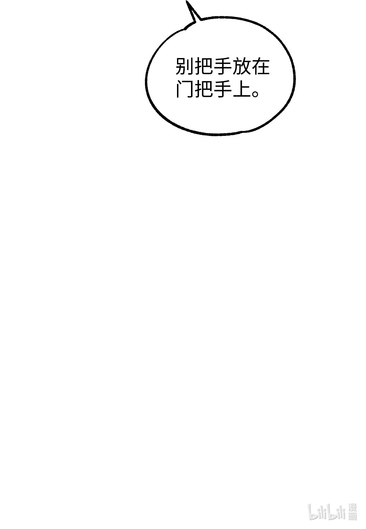 我在漫画世界当女主15 运动社