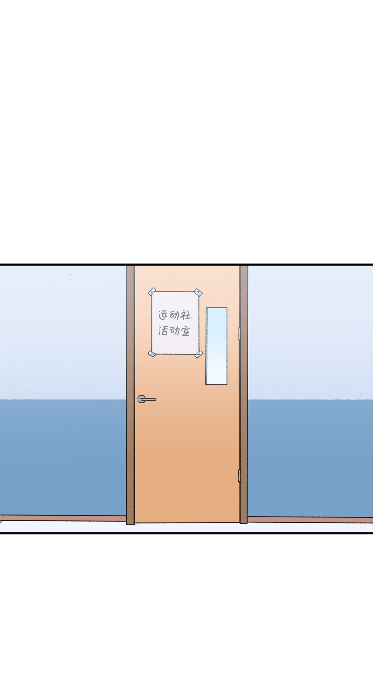 我在漫画世界当女主16 陷入威胁