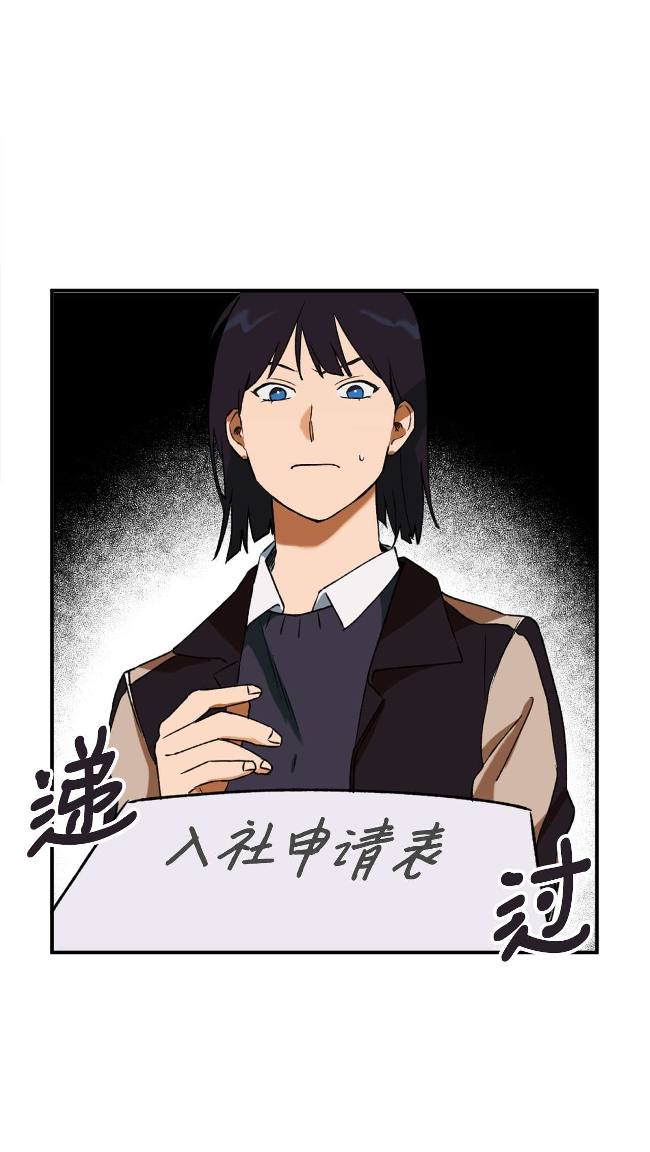 我在漫画世界当女主16 陷入威胁