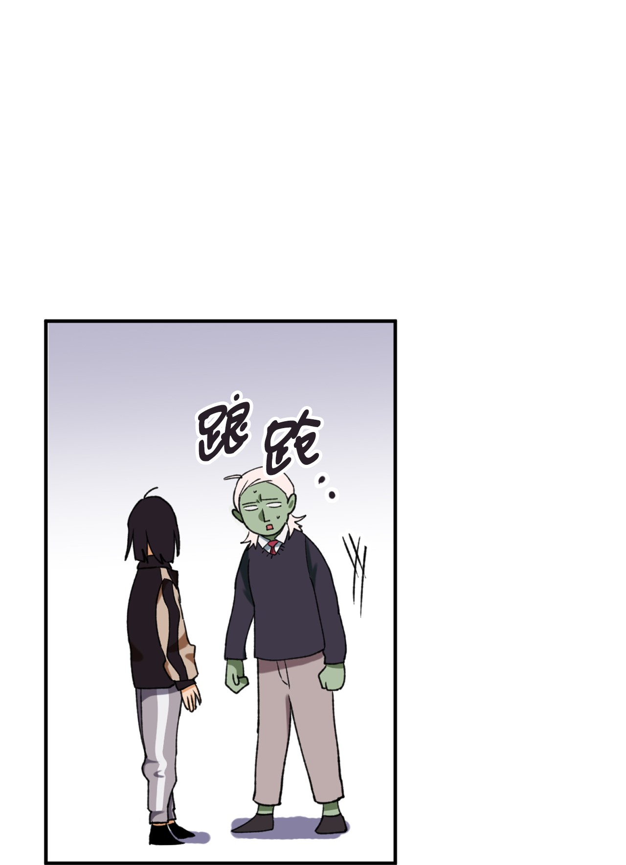 我在漫画世界当女主16 陷入威胁