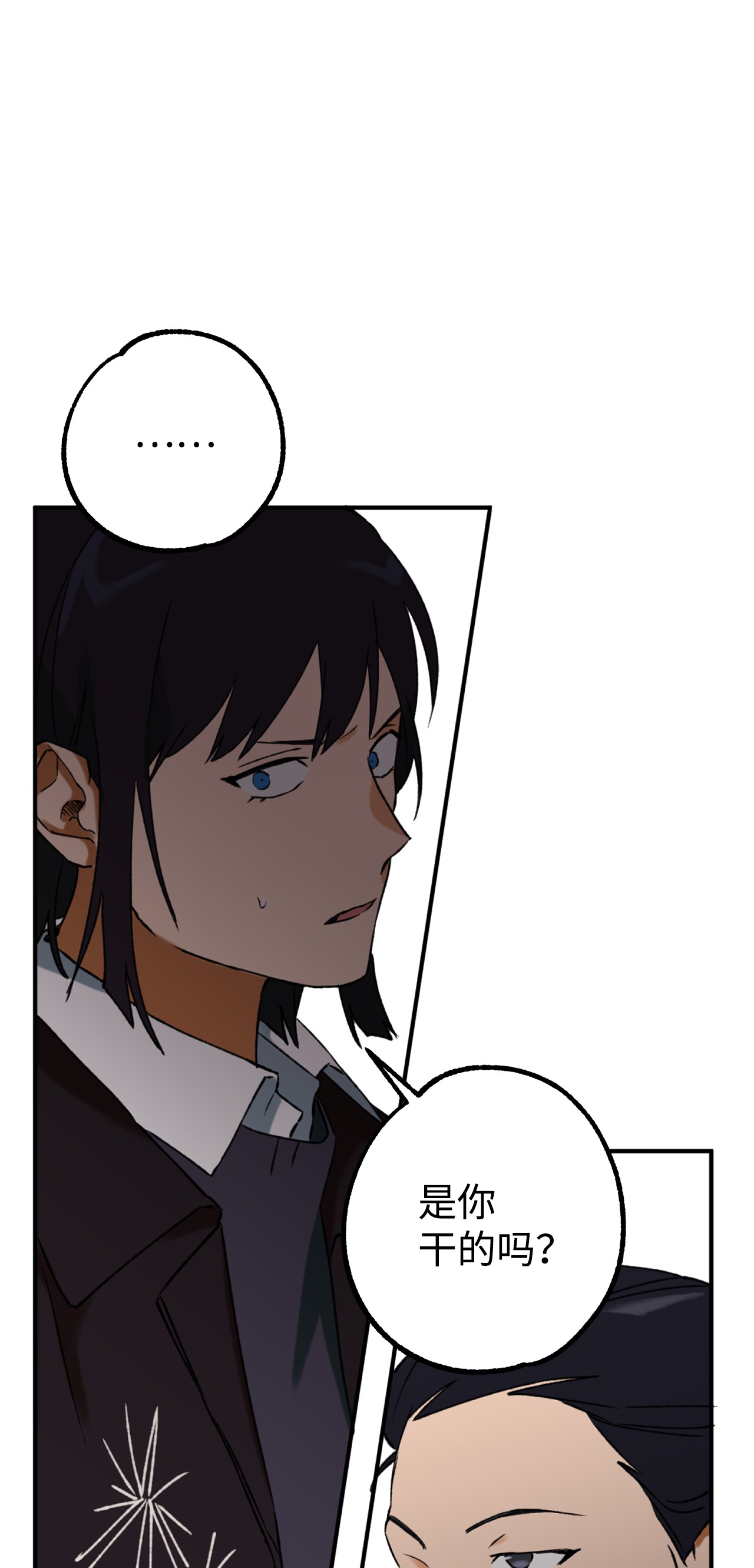 我在漫画世界当女主16 陷入威胁