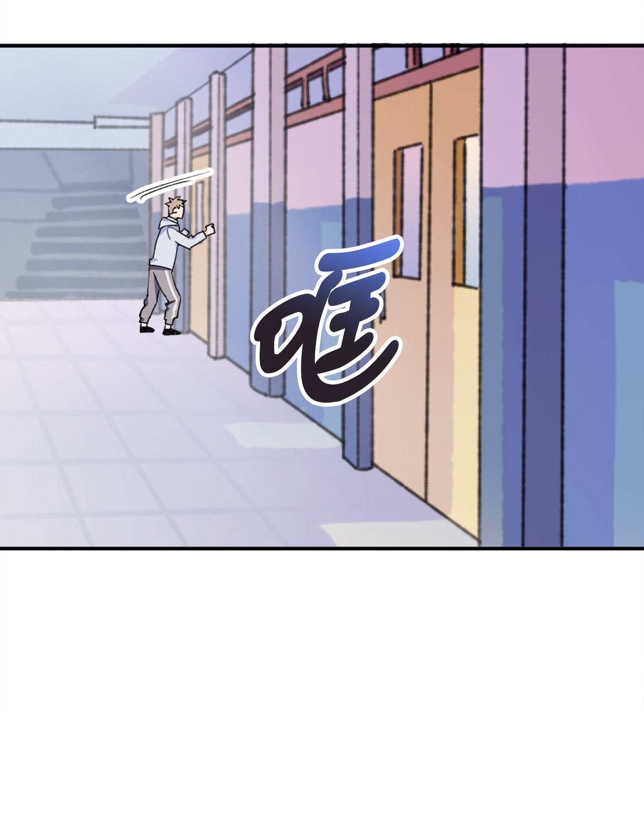 我在漫画世界当女主16 陷入威胁