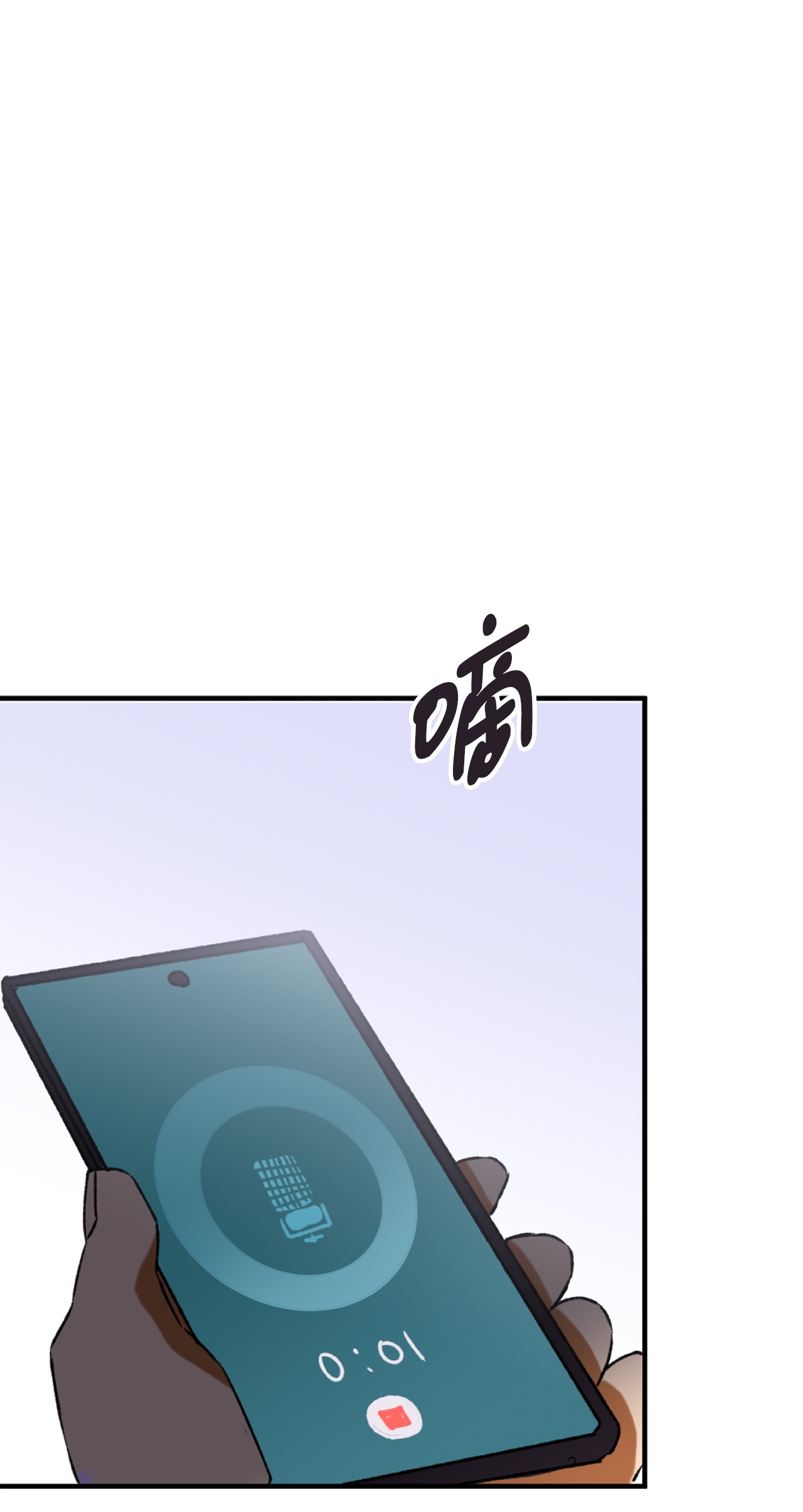 我在漫画世界当女主16 陷入威胁