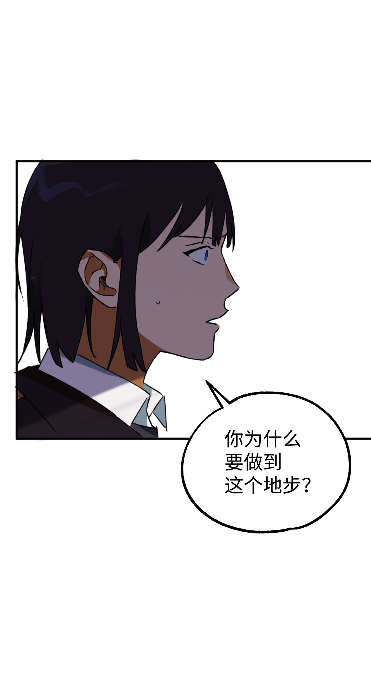 我在漫画世界当女主16 陷入威胁