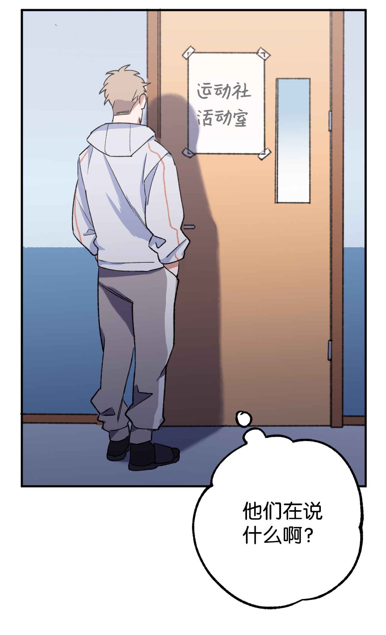 我在漫画世界当女主16 陷入威胁