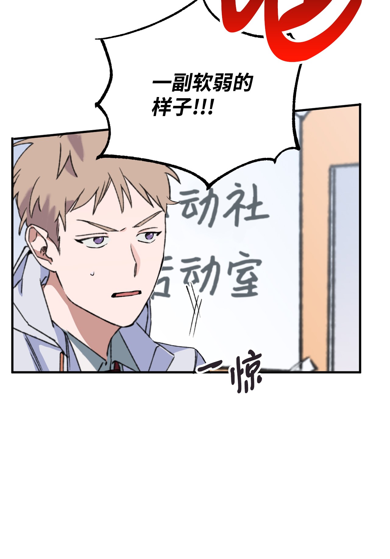 我在漫画世界当女主17 真相大白