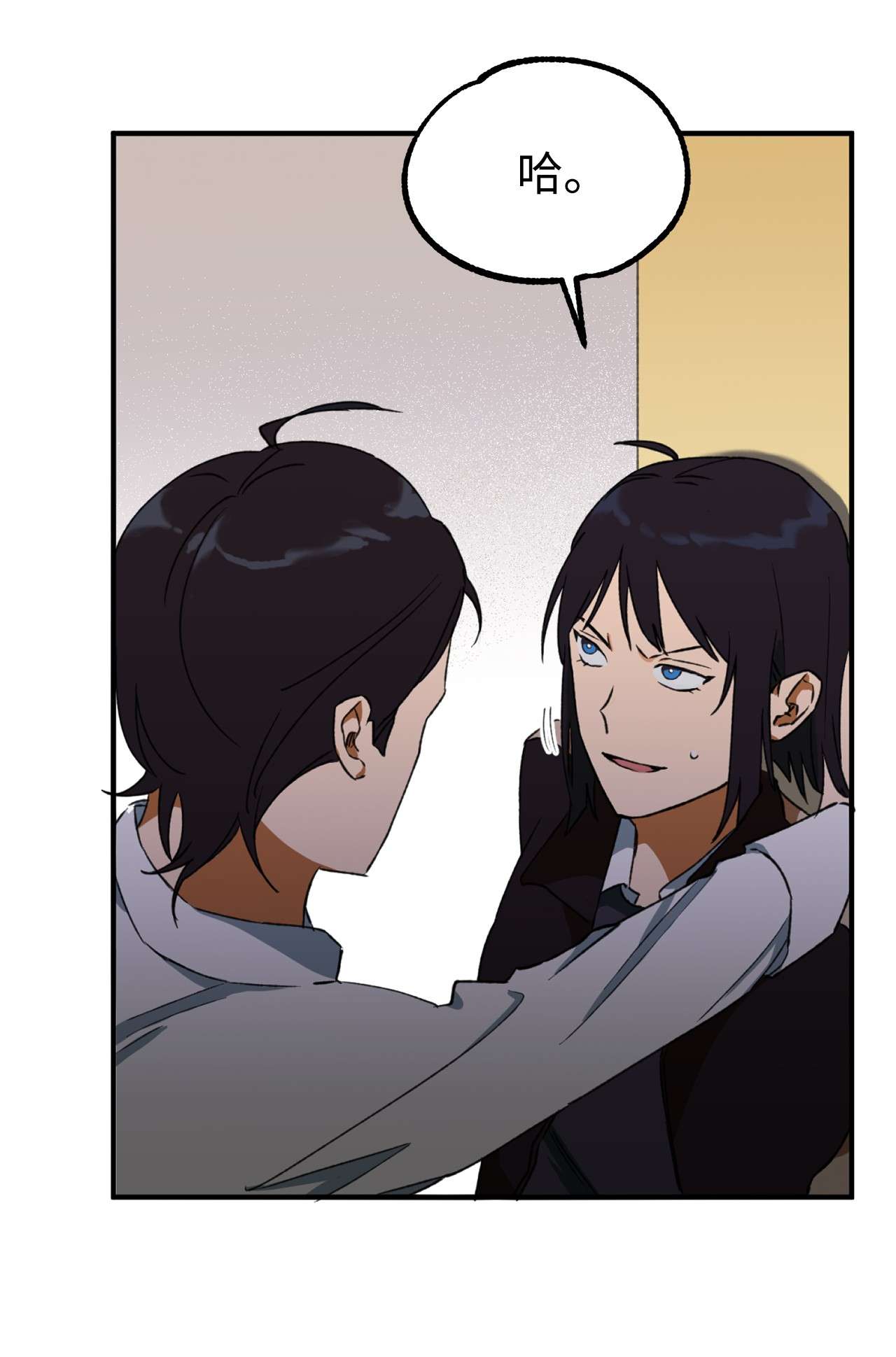 我在漫画世界当女主17 真相大白