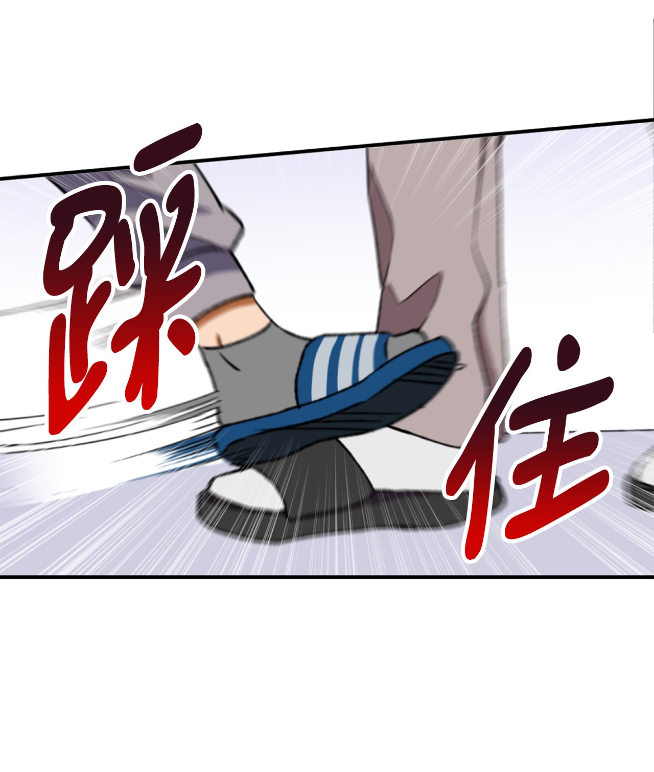 我在漫画世界当女主17 真相大白