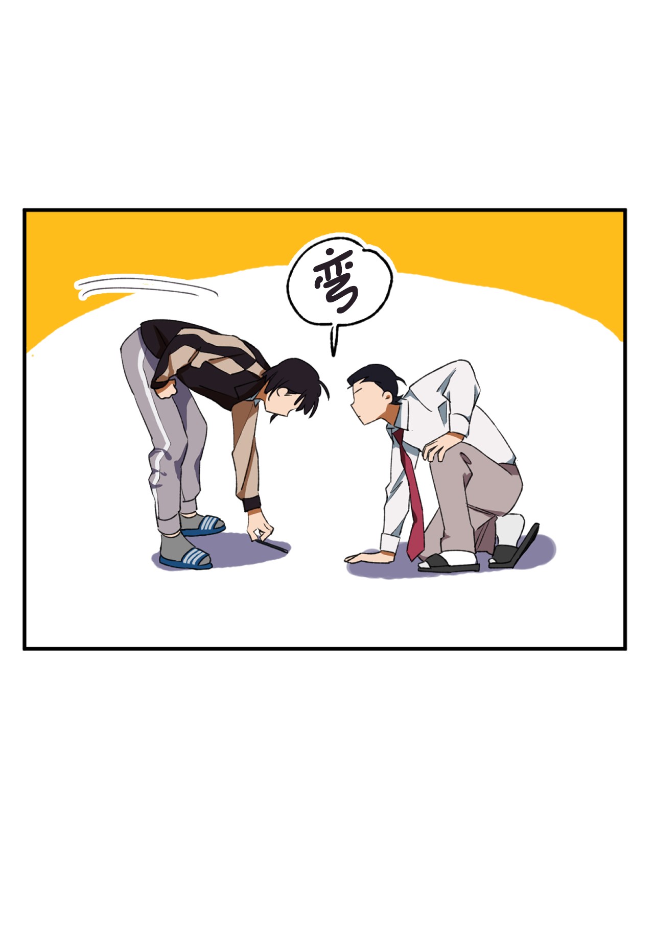 我在漫画世界当女主17 真相大白