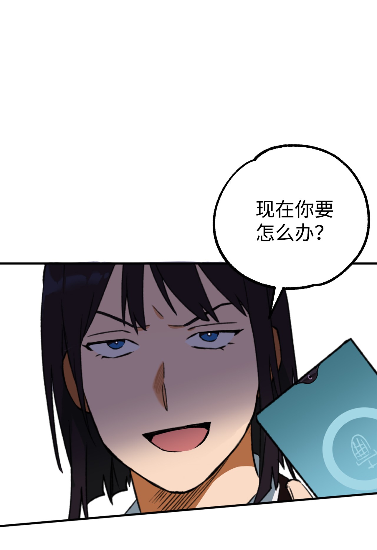 我在漫画世界当女主17 真相大白